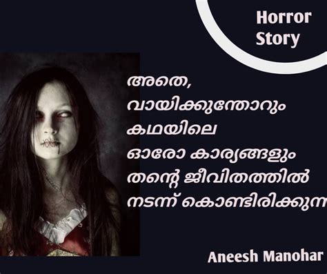 malayalam aex stories|Aksharathalukal